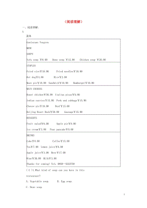 2019年中考英语选练（38） 外研版.doc