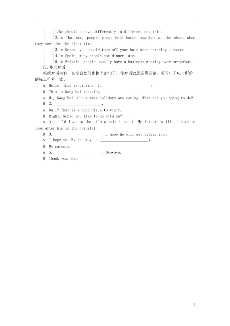 2018秋九年级英语全册 Unit 10 You&rsquo;re supposed to shake hands Section B（3a-Self Check）课时练 （新版）人教新目标版.doc_第2页