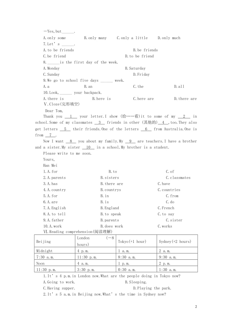 2019年七年级英语下册 Unit 1 Can you play the guitar测试卷 （新版）人教新目标版.doc_第2页