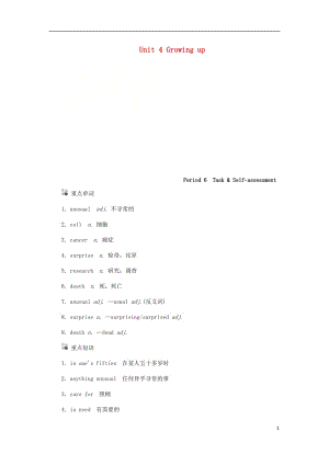 2018年秋九年级英语上册 Unit 4 Growing up Period 6 Task &amp; Self-assessment听读本 （新版）牛津版.doc