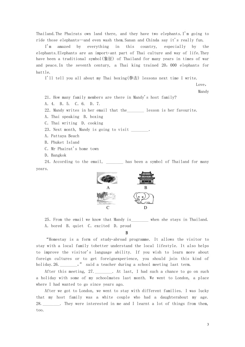 2019年春八年级英语下册 Module 7 Summer in Los Angeles模块自我综合评价七练习 （新版）外研版.doc_第3页