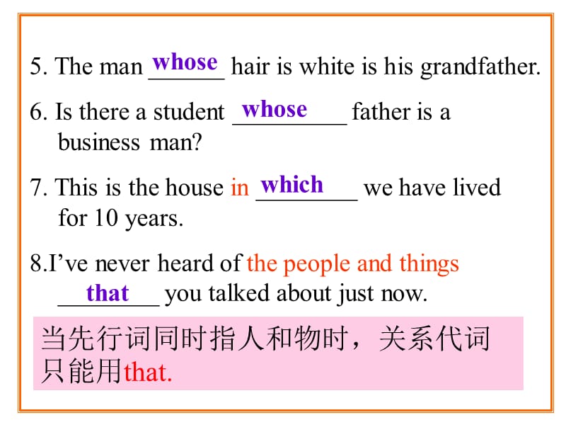 初中英语定语从句专题复习.ppt_第3页