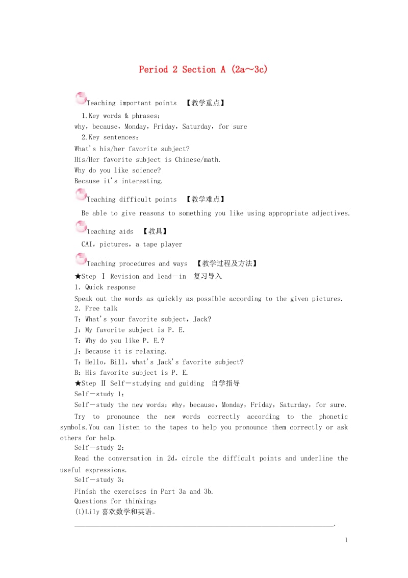 2019秋七年级英语上册 Unit 9 My favorite subject is science Period 2 Section A (2a-3c)教案（新版）人教新目标版.doc_第1页