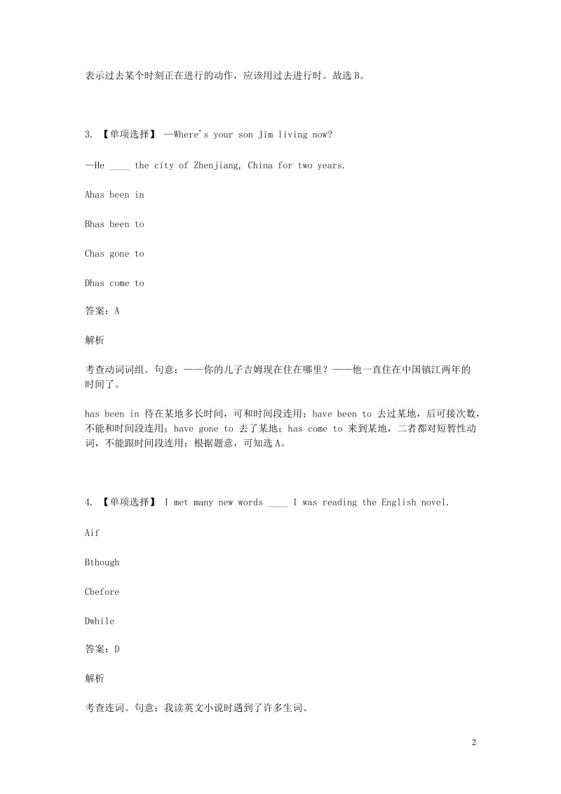 2019年八年级英语下学期期末考前练习题-单项选择（含解析）.doc_第2页