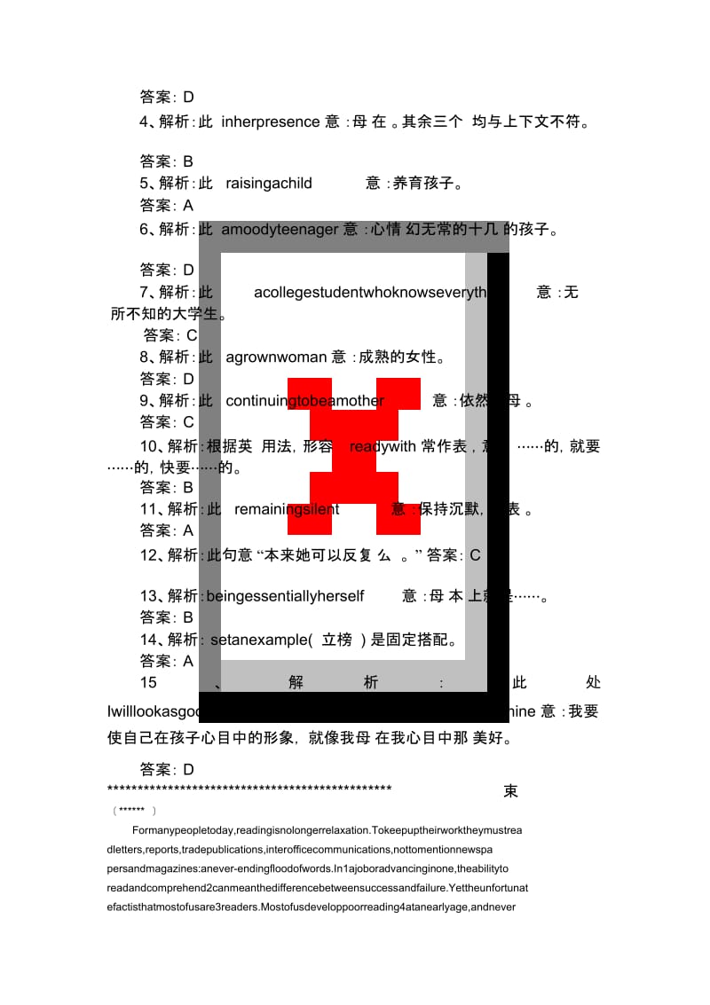 2019重庆渝中区高考英语(完形填空)练习题(三)及解析、解析.docx_第3页