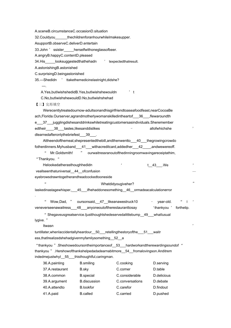 2019英语高考二轮练习-精品练习4.3(人教4).docx_第2页