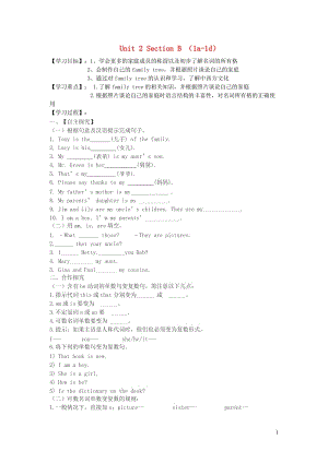 2019秋七年级英语上册 Unit 2 This is my sister Section B（1a-1d）导学案（无答案）（新版）人教新目标版.doc