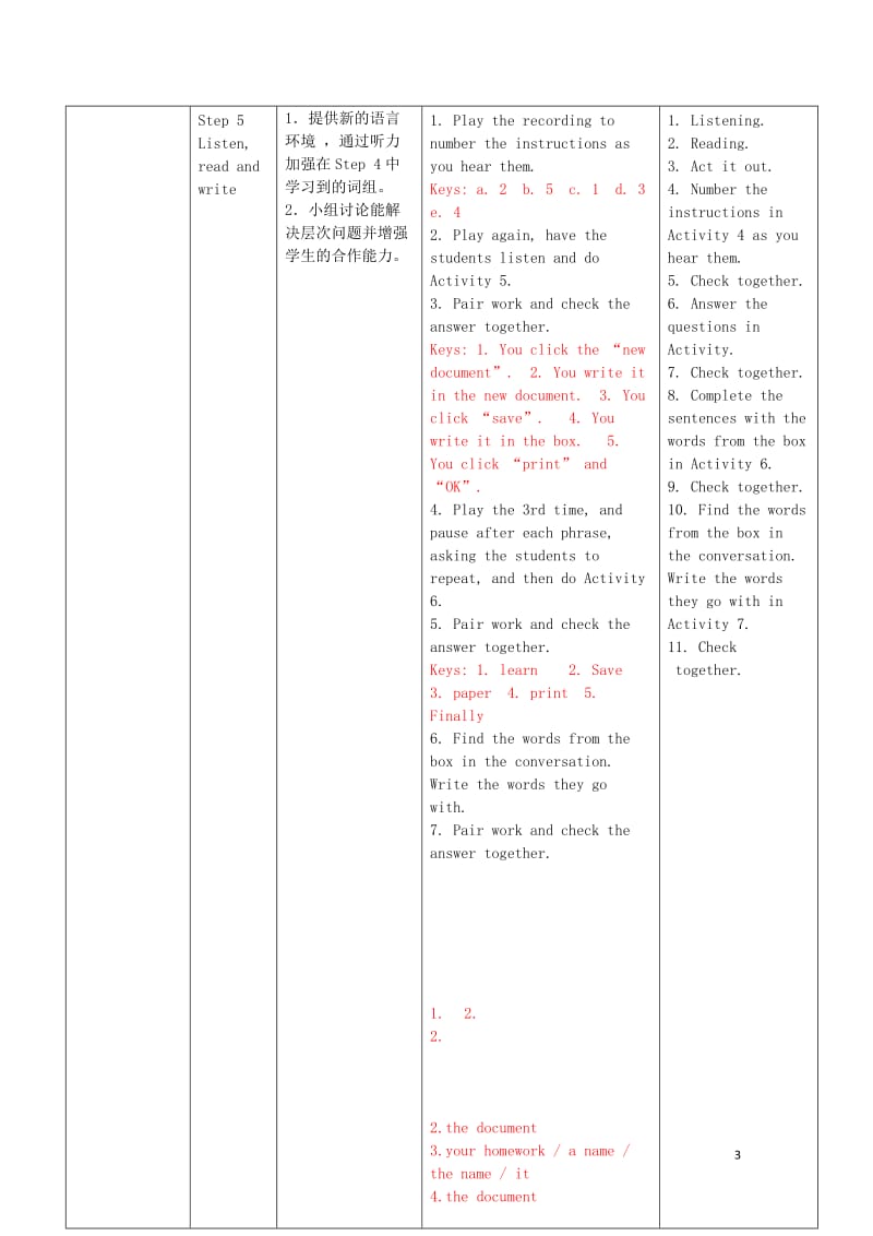 2019年秋七年级英语上册 Module 7 Computers Unit 1 How do I write my homework on the computer教案 （新版）外研版.doc_第3页