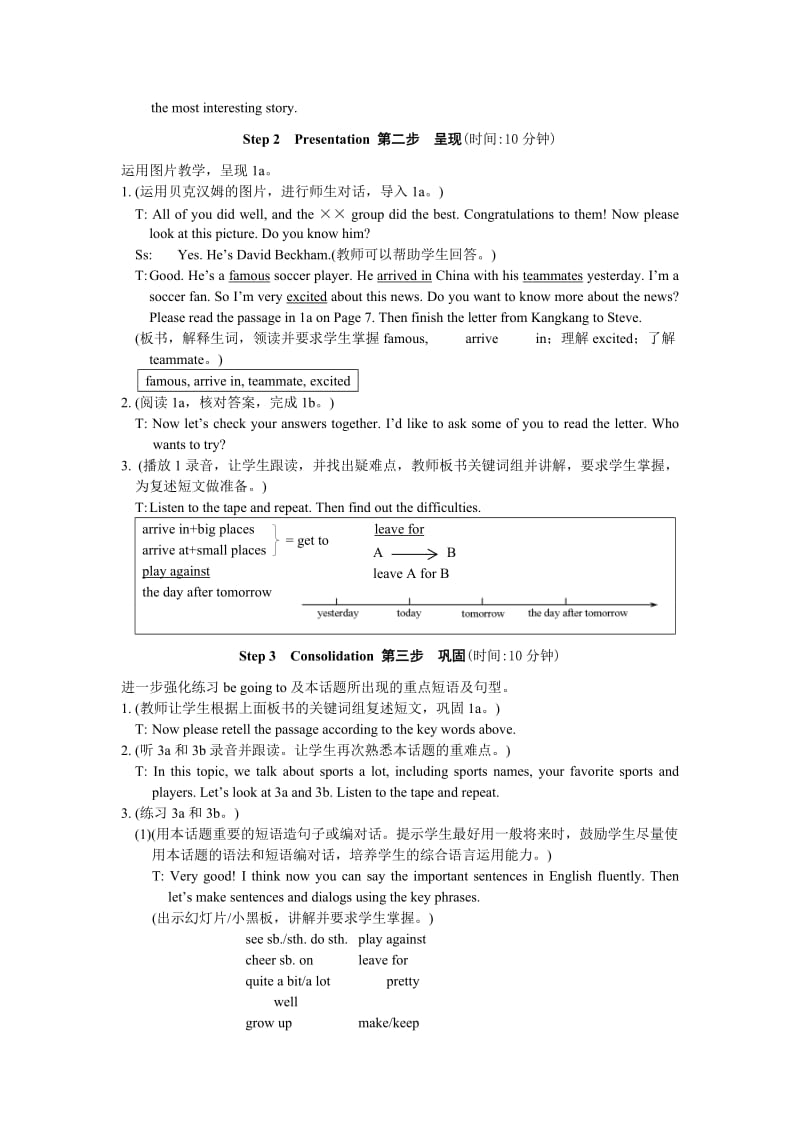 Unit1PlayingSportsTopic1SectionD.doc_第2页