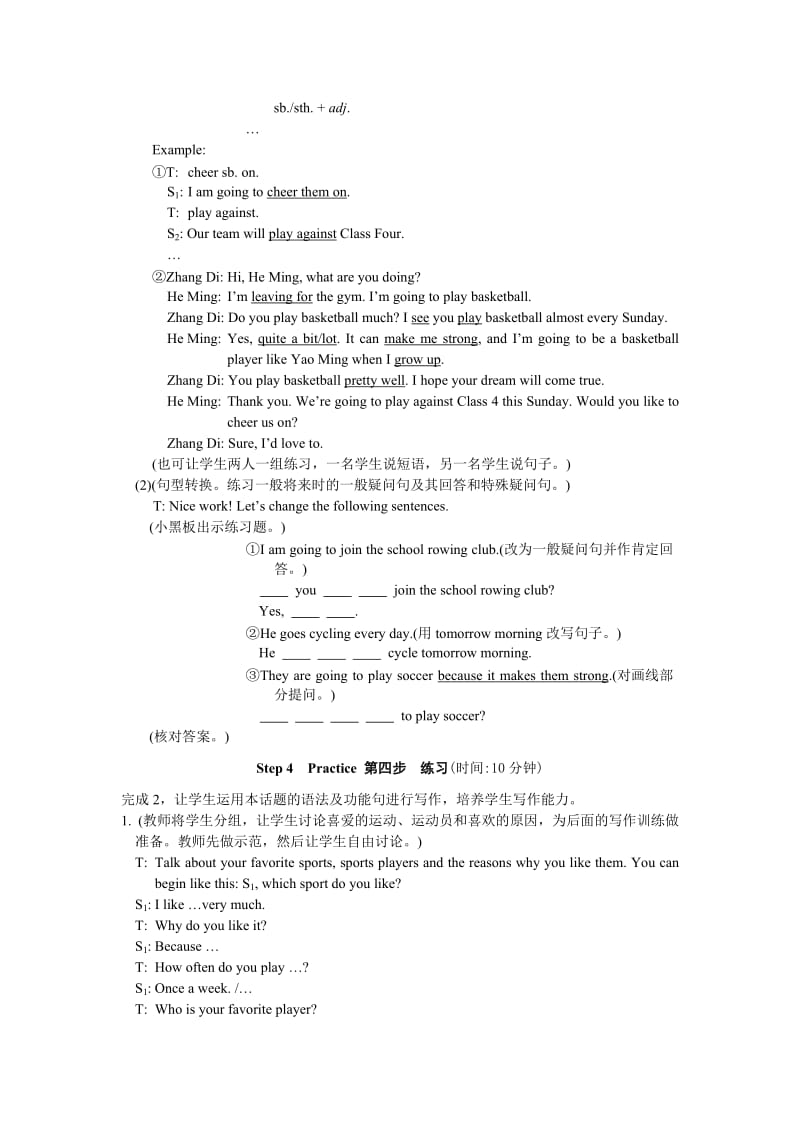 Unit1PlayingSportsTopic1SectionD.doc_第3页