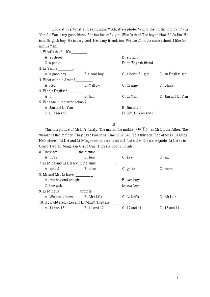 unit2试题.doc_第3页