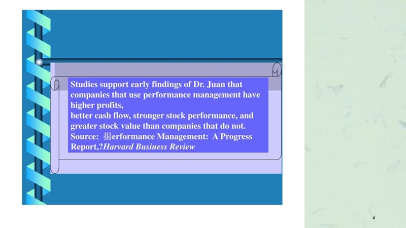 表现管理研讨会课件.ppt_第3页