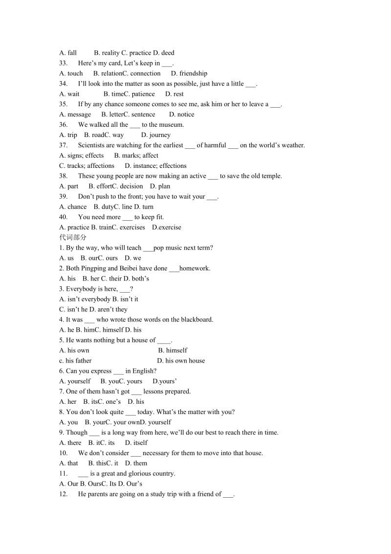 初中英语名词练习题名词.doc_第3页
