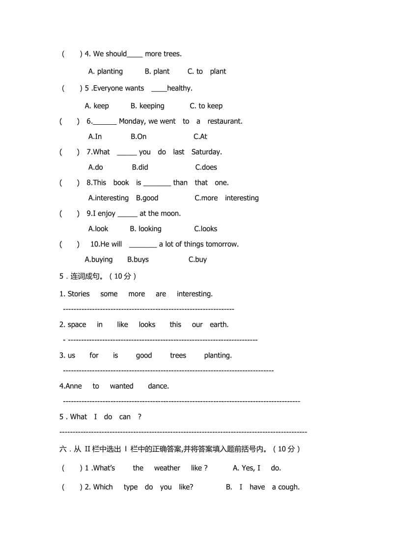 小学2016年上期六年级英语期中试题.doc_第3页