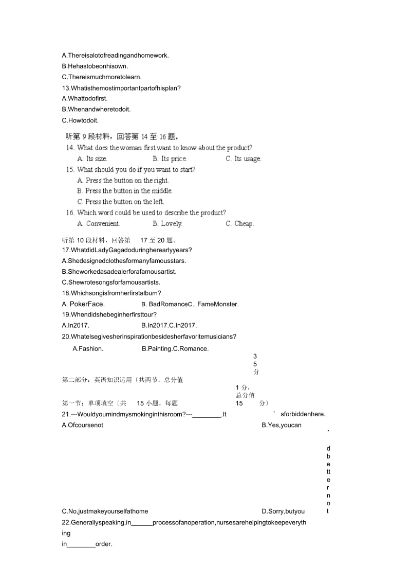 浙江湖州南浔中学18-19学度高二下第一次模块检测--英语.docx_第2页