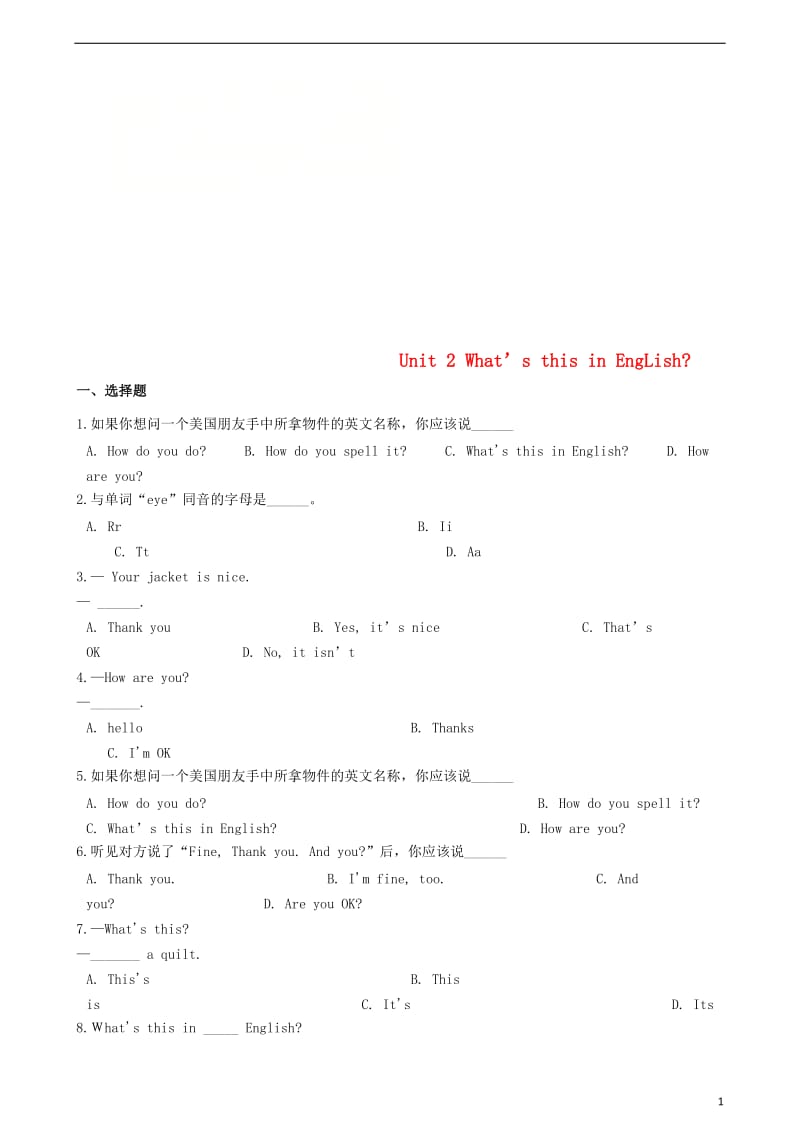 七年级英语上册 Starter Unit 2 What&rsquo;s this in EngLish练习题（无答案）（新版）人教新目标版.doc_第1页