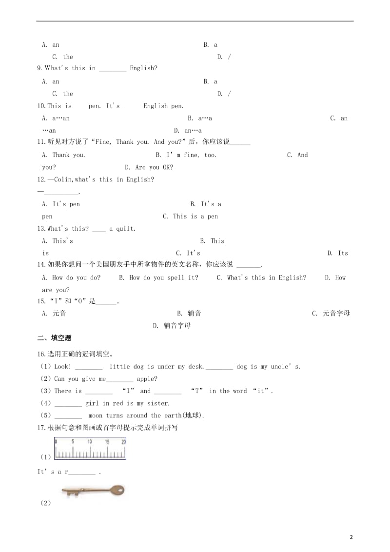 七年级英语上册 Starter Unit 2 What&rsquo;s this in EngLish练习题（无答案）（新版）人教新目标版.doc_第2页