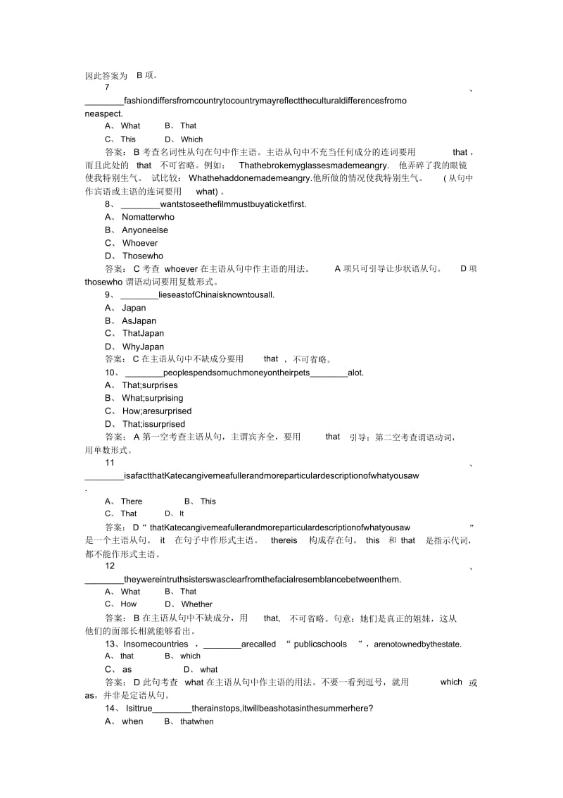 英语高一新苏版3：unit4练习第3课时(解析).docx_第2页