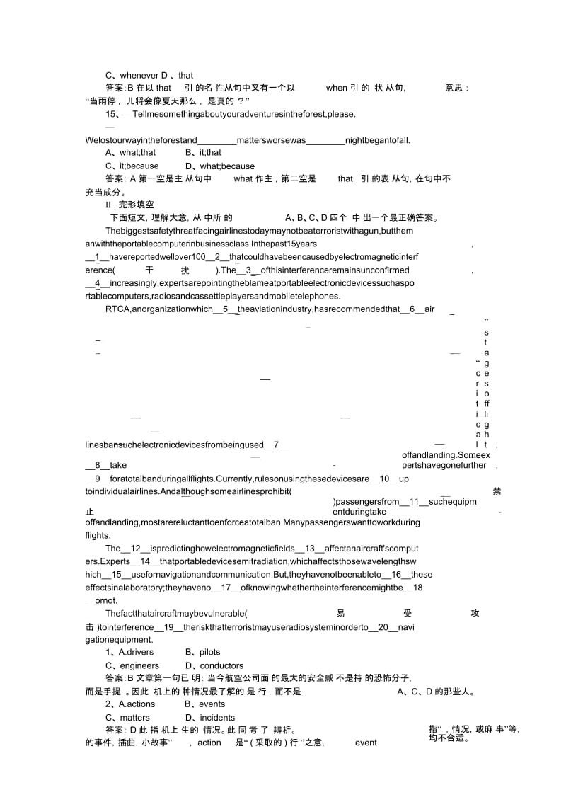 英语高一新苏版3：unit4练习第3课时(解析).docx_第3页