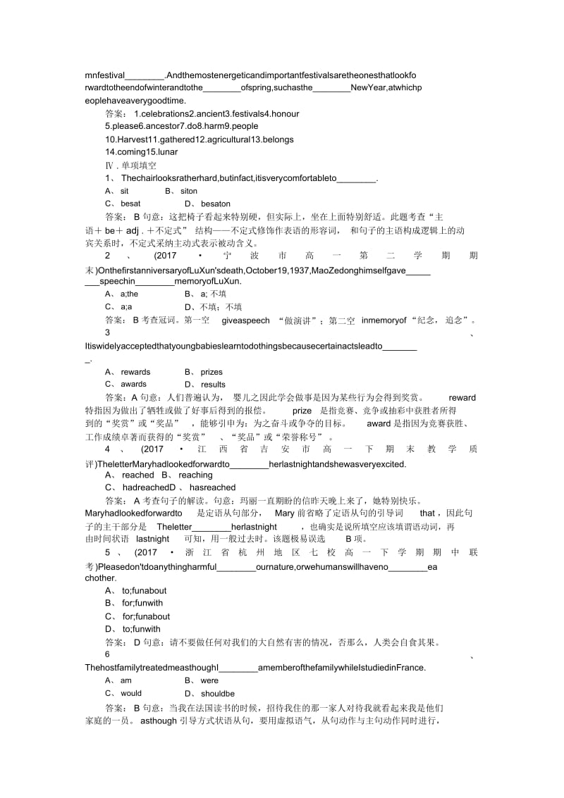 英语高一新苏版3：unit1练习第2课时(解析).docx_第2页