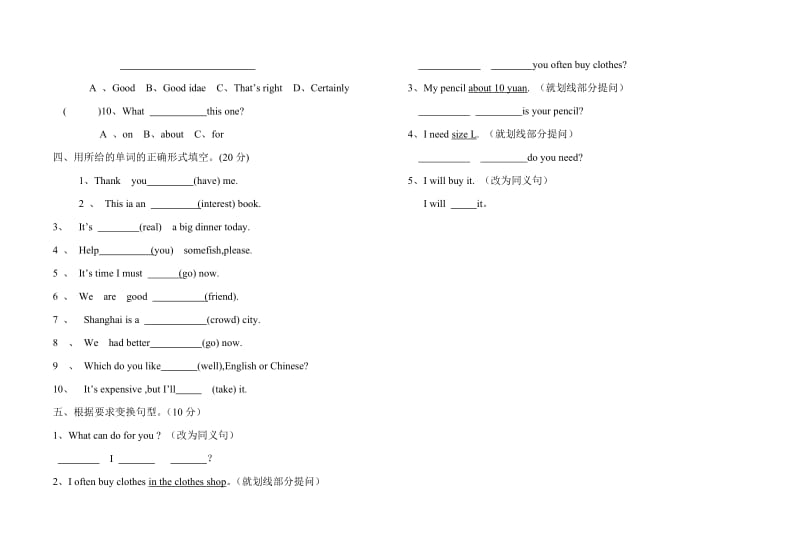 六年级英语第二单元测试题.doc_第2页