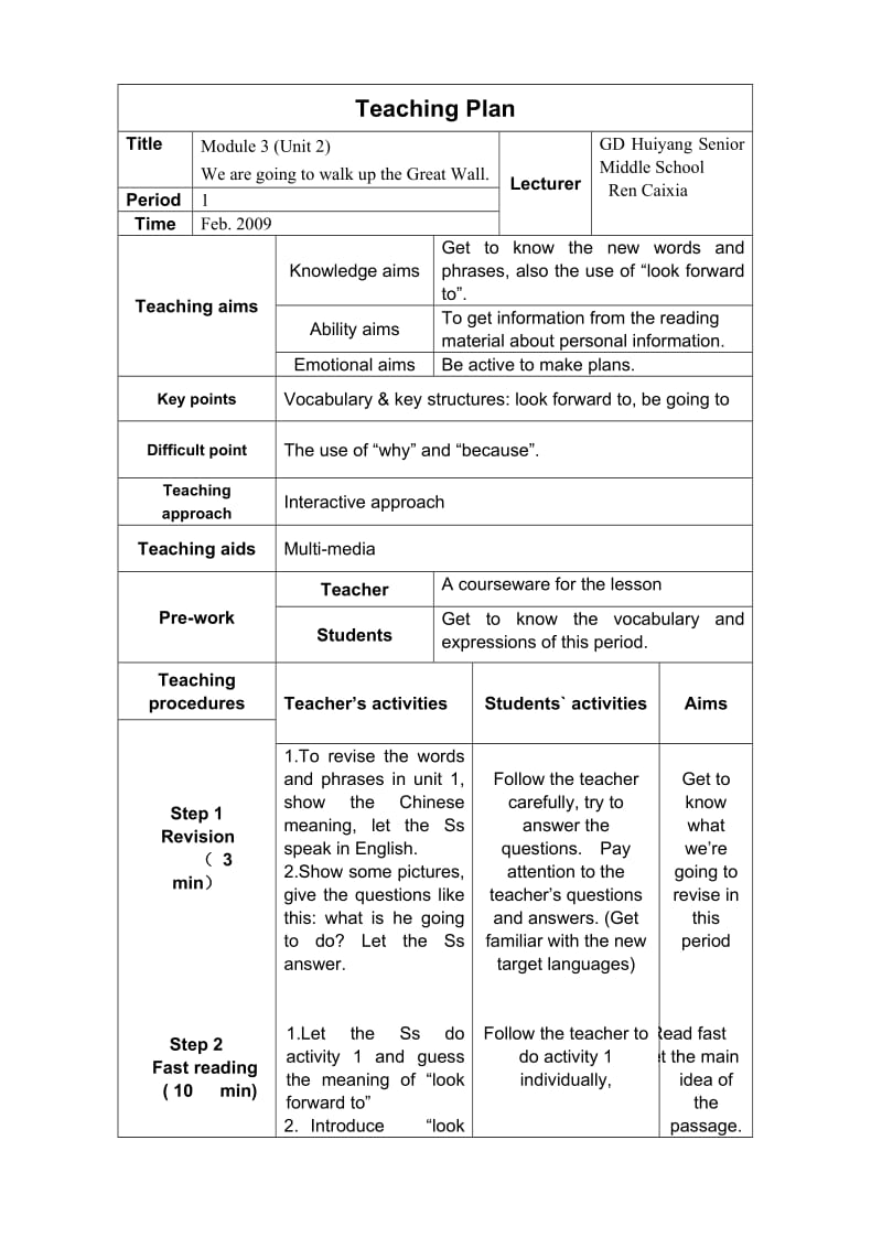 七下module3Teachingplan.doc_第1页