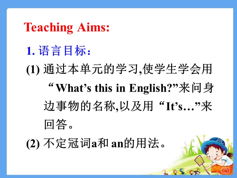 Unit2What'sthisinEnglish.ppt_第3页