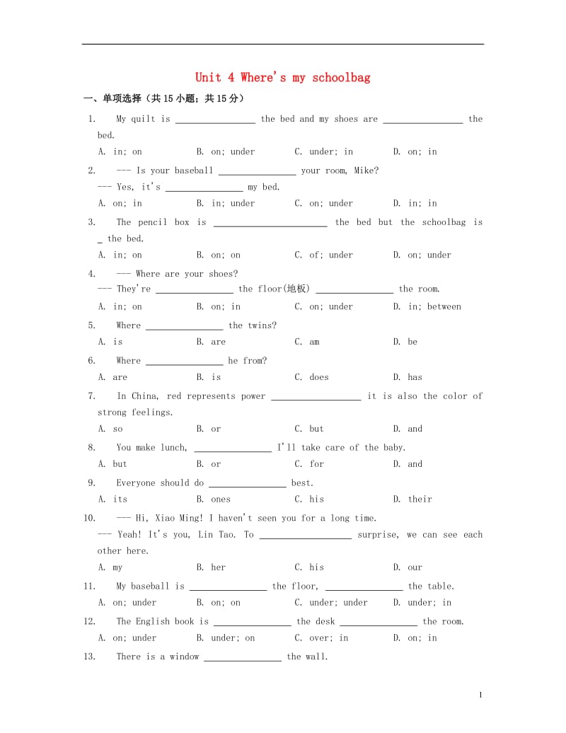 七年级英语上册 Unit 4 Where&rsquo;s my schoolbag单元测试 （新版）人教新目标版.doc_第1页