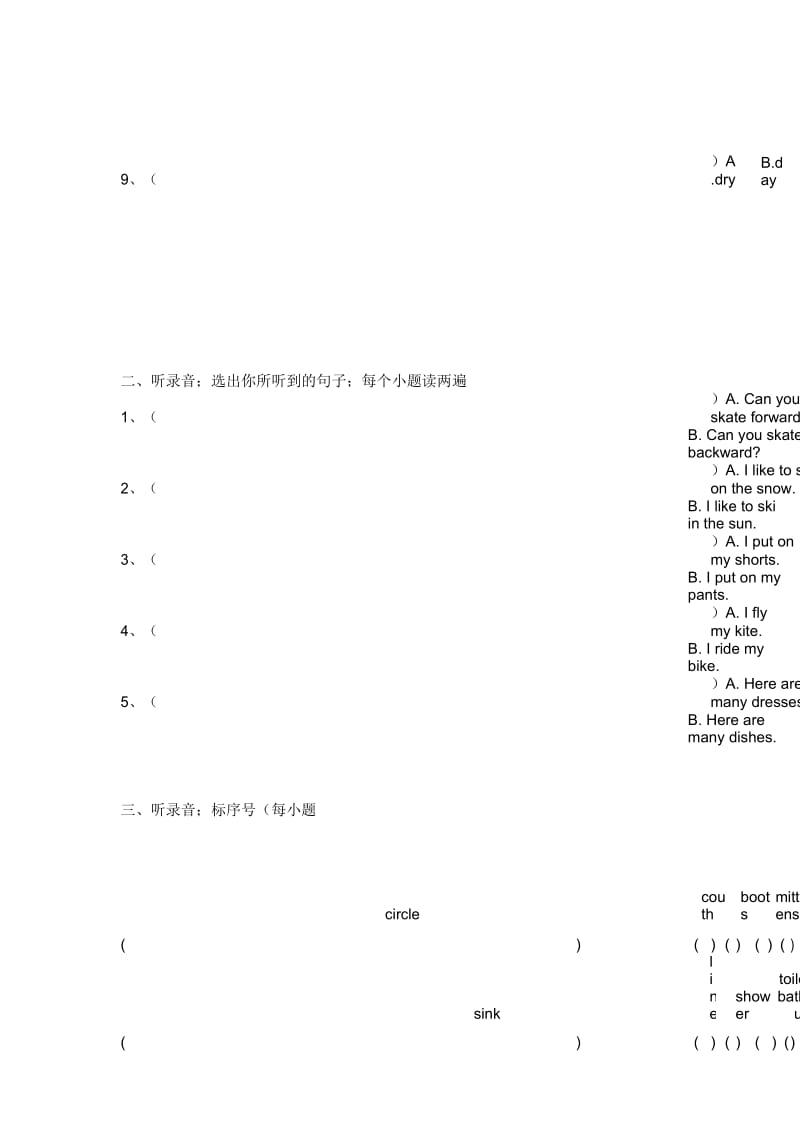 冀教版六年级上册英语期末试卷及答案[1].docx_第2页