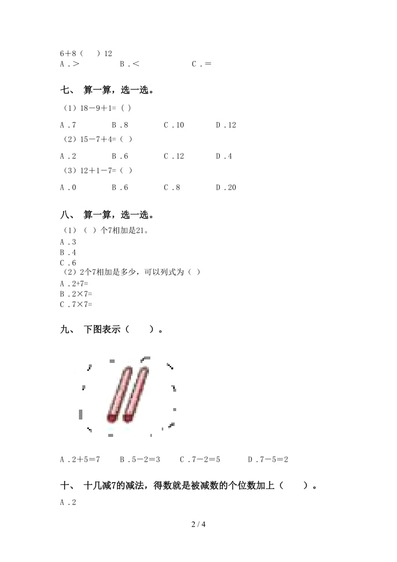 小学部编版一年级2021年下学期数学选择题全面.doc_第2页