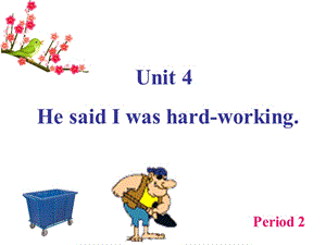 八下Unit4(2).ppt