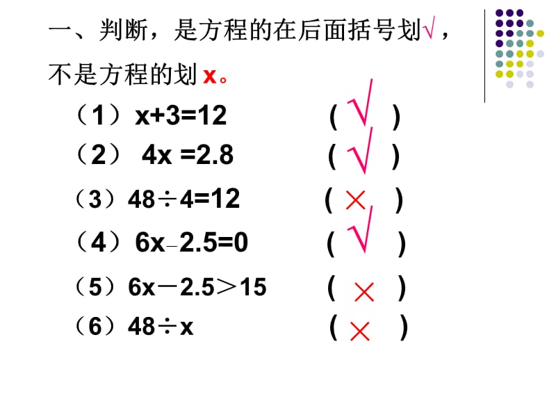 用字母表示数复习1.ppt_第3页