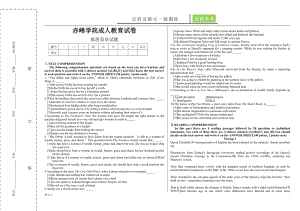 旅游英语试题及答案【作业试题】.doc