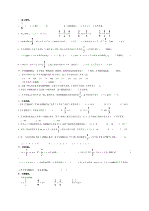 青岛版六年级数学上册期末试卷及答案.doc