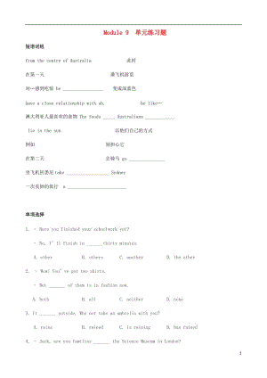 九年级英语上册 Module 9 Great inventions单元练习题（无答案）（新版）外研版.doc