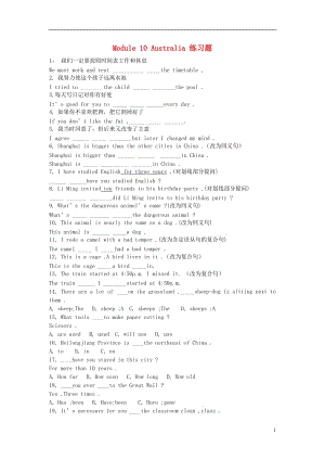 九年级英语上册 Module 10 Australia练习题（无答案）（新版）外研版.doc