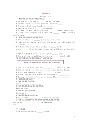 九年级英语上册 Unit 2 Colours Period 6 Task课时训练 （新版）牛津版.doc