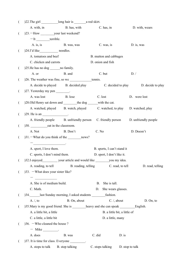 重庆一中初2013级10-11学年（下）期末试题——英语.doc_第2页