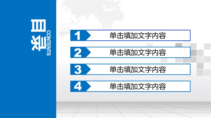 2021三维立体背景人力资源培训工作PPT模板.pptx_第3页