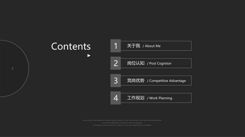 2021简约商务求职竞聘简历PPT模板.pptx_第3页