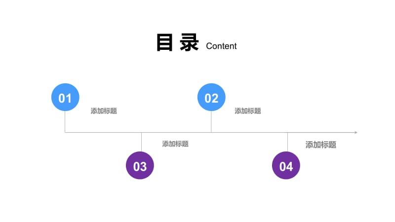 2021年精美教育教学课件PPT模板.pptx_第2页