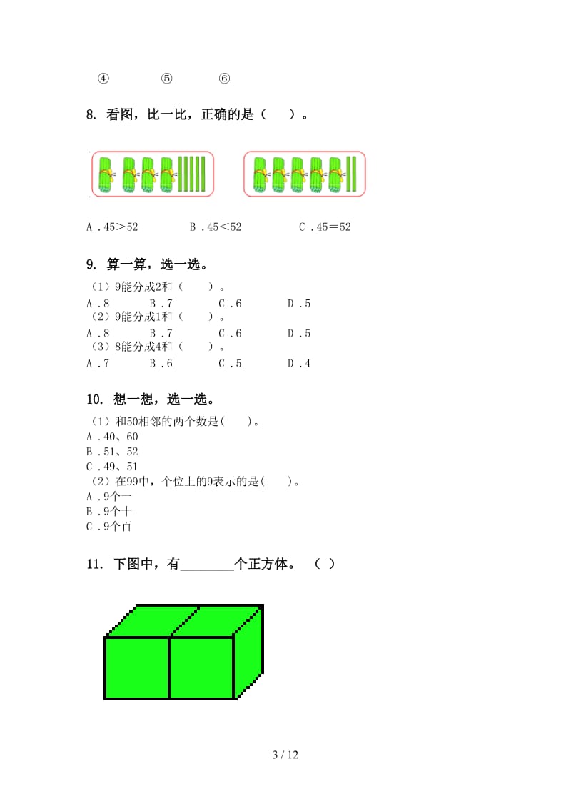 沪教版一年级数学下册月考知识点整理复习专项突破训练.doc_第3页