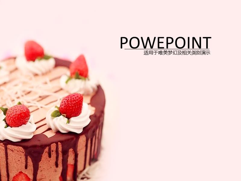 甜美草莓蛋糕ppt模板.ppt_第1页