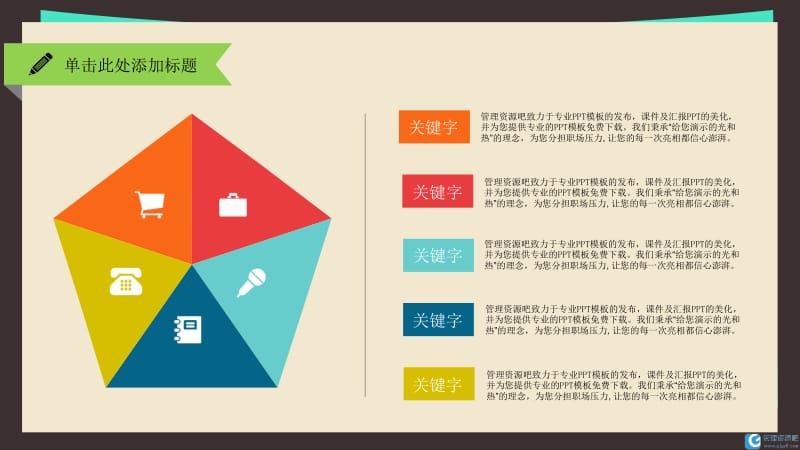 2021精美扁平化学术类开题报告通用PPT模板.pptx_第2页