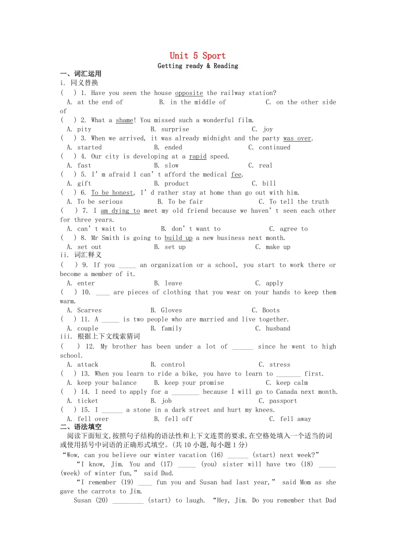 九年级英语下册 Module 3 Sport and health Unit 5 Sport Getting ready &amp; Reading作业设计 牛津深圳版.doc_第1页