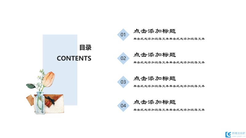 2021简约静态大学毕业论文答辩通用PPT模板.pptx_第3页