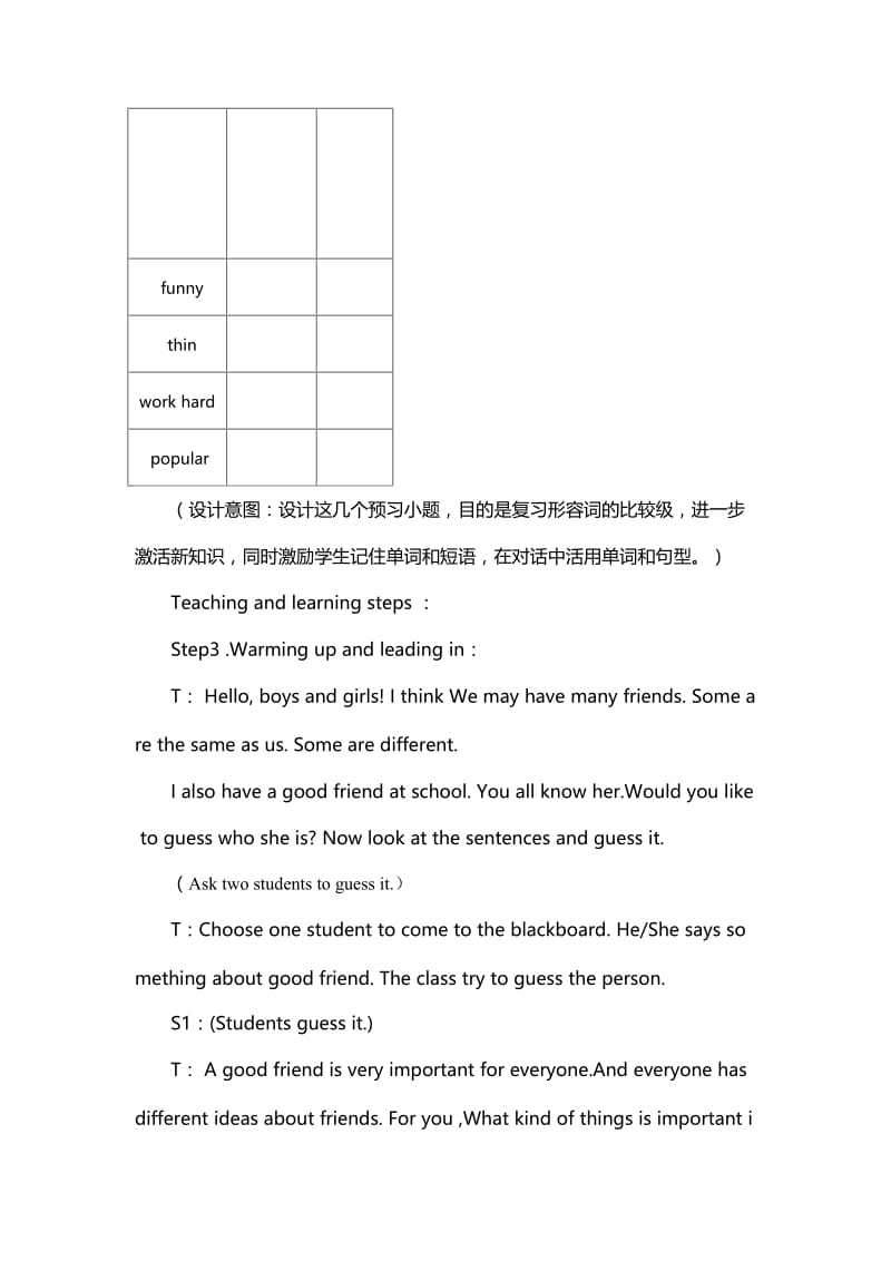 人教版八年级上Unit 3 I’m more outgoing than my sister.第四课时Section B 1a – 1e教学设计.doc_第2页