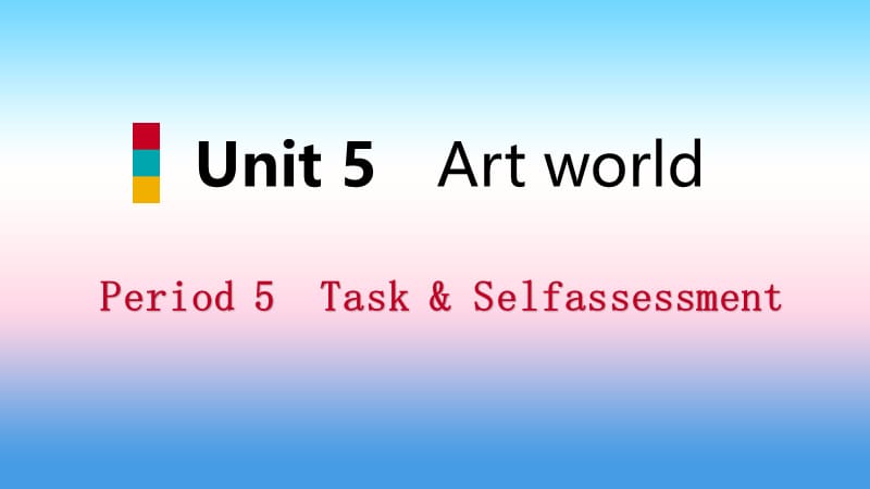 2018年秋九年级英语上册 Unit 5 Art world Period 5 Task &amp; Self-assessment导学课件2 （新版）牛津版.ppt_第1页