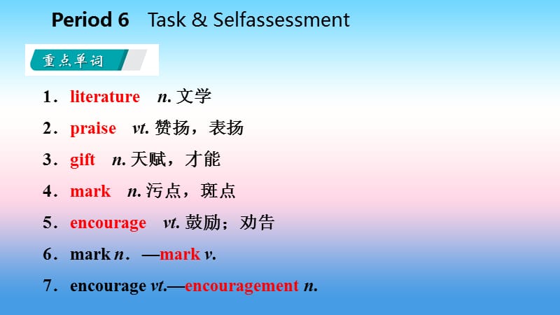 2018年秋九年级英语上册 Unit 5 Art world Period 5 Task &amp; Self-assessment导学课件2 （新版）牛津版.ppt_第2页