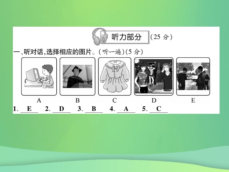 2018年秋九年级英语全册 Unit 14 I remember meeting all of you in Grade 7达标测试题课件 （新版）人教新目标版.ppt_第2页